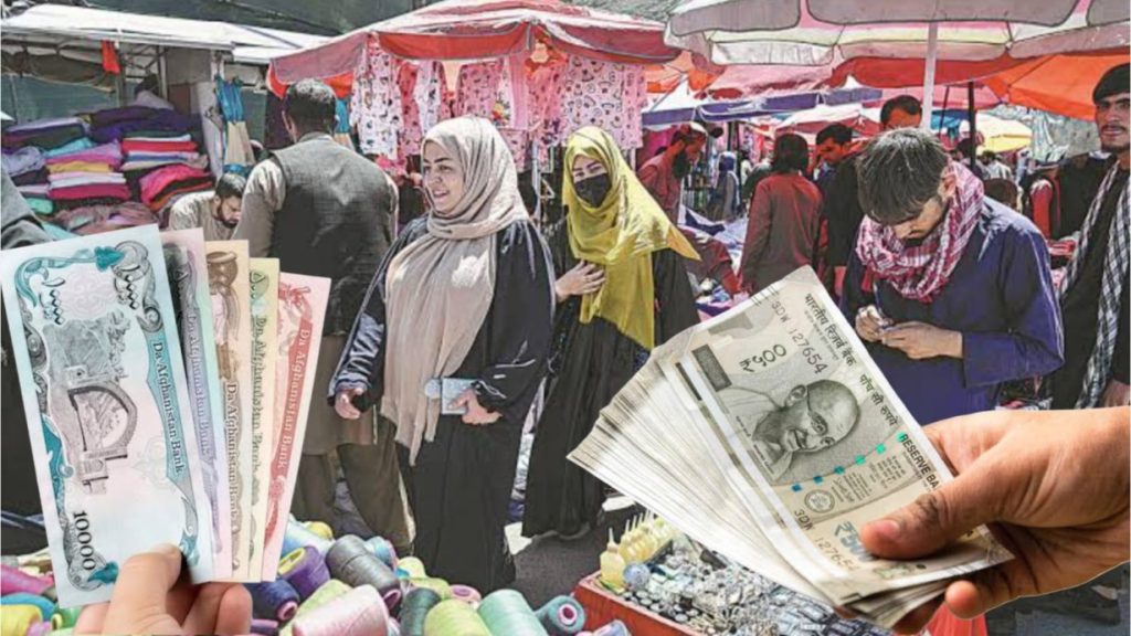 Rupee Value In Afghanistan