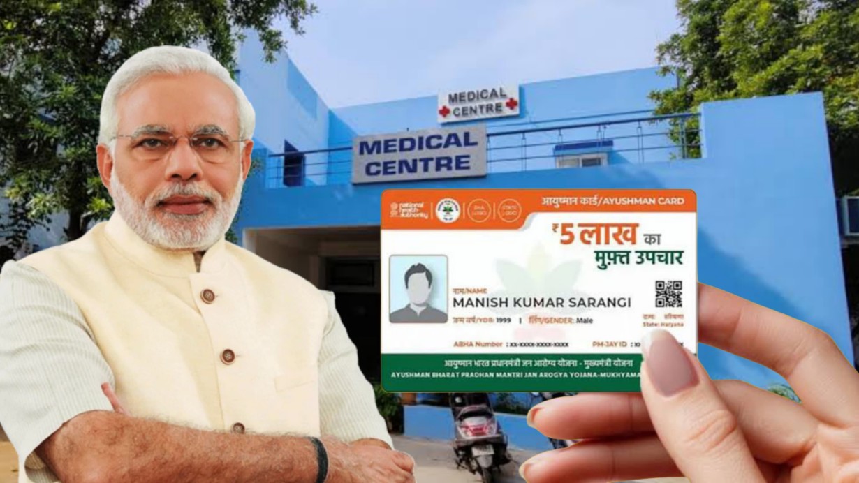 Ayushman Bharat Card