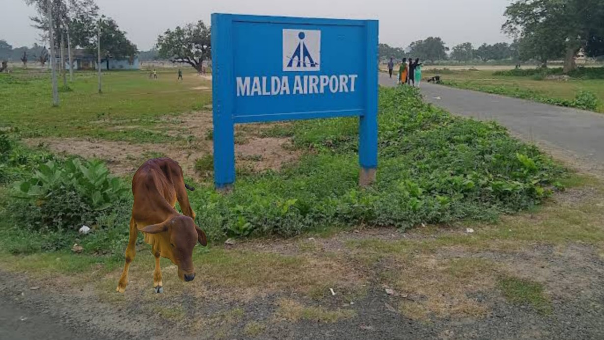 Malda Airport