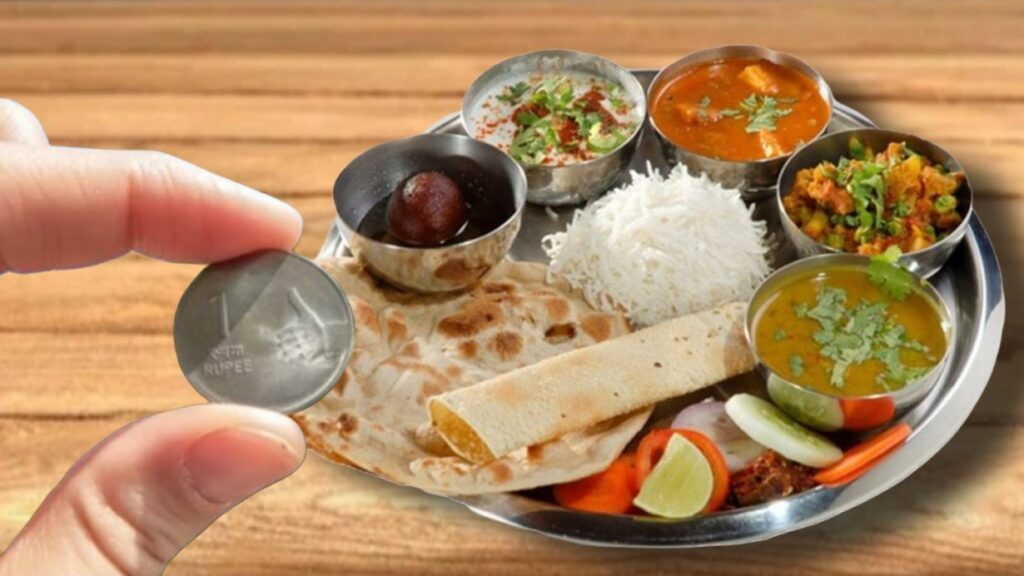 One Rupee Thali