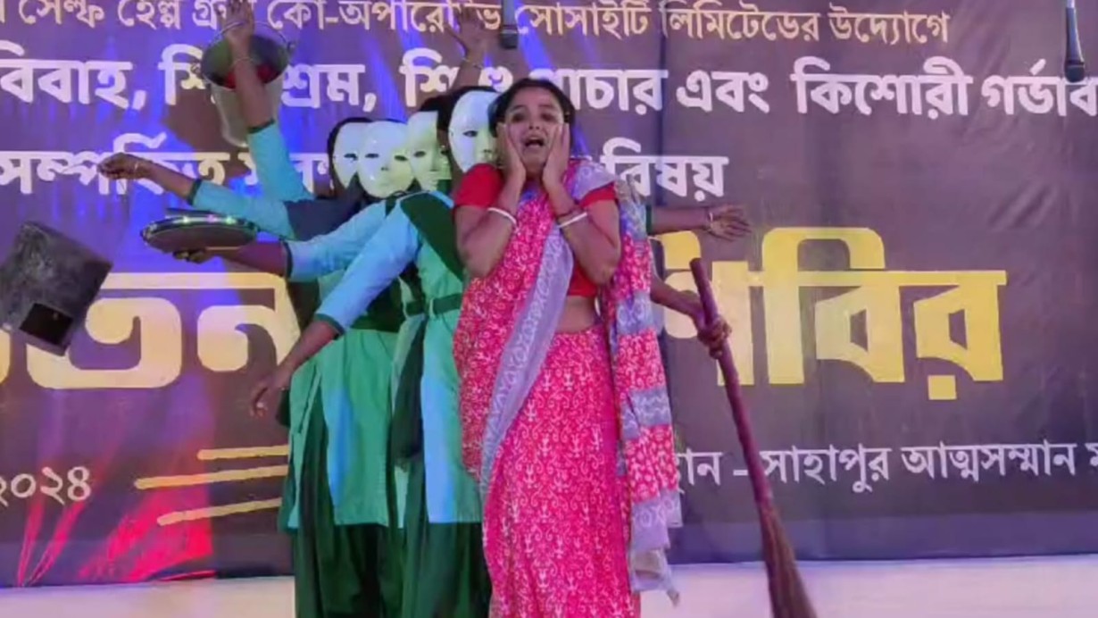 Play Staged agaibst Child Marriage