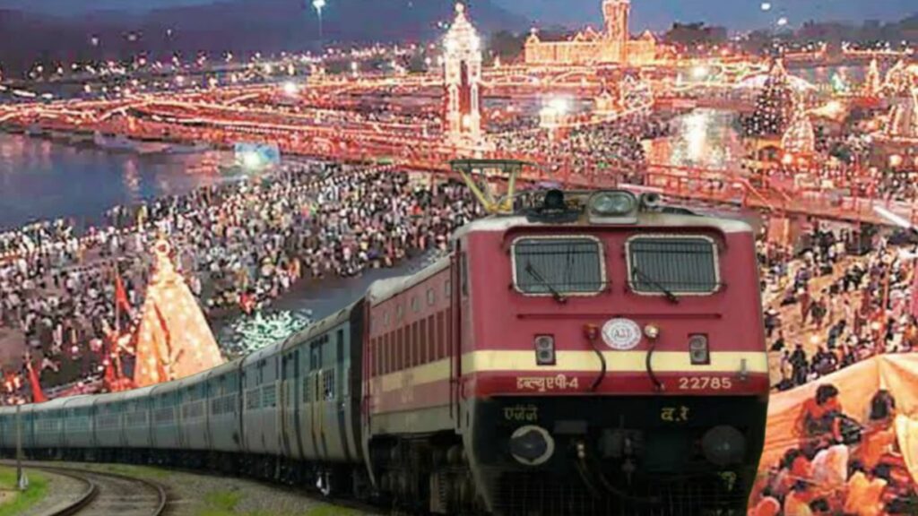 Trains for Kumbh Mela