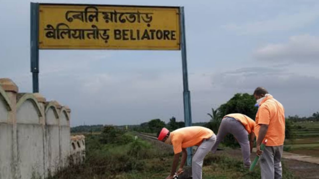 Durgapur-Bankura Rail