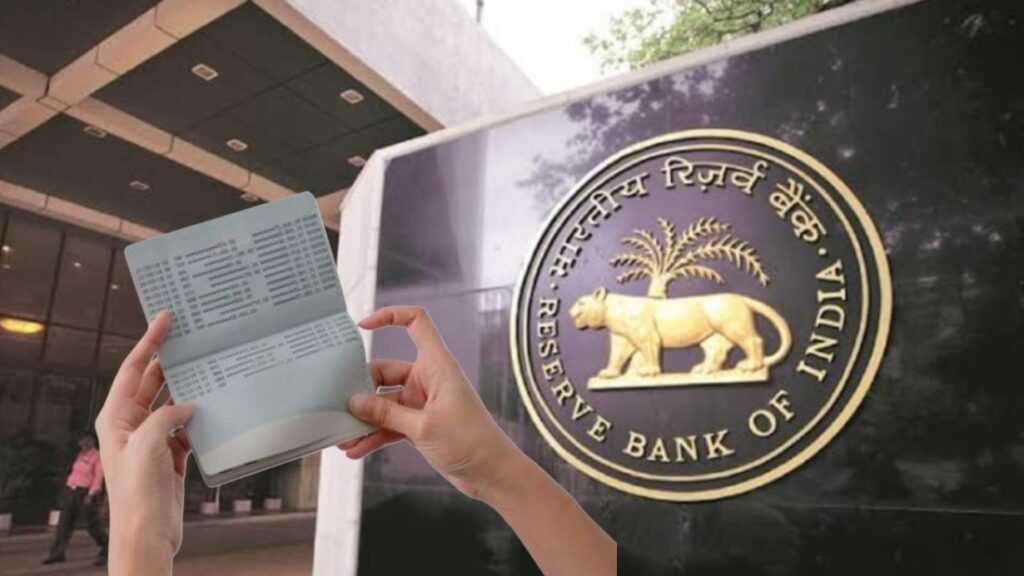 RBI New Rule