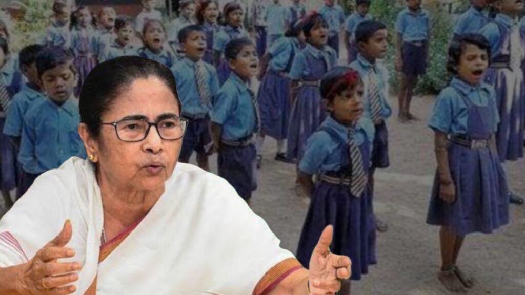 West Bengal School Merging