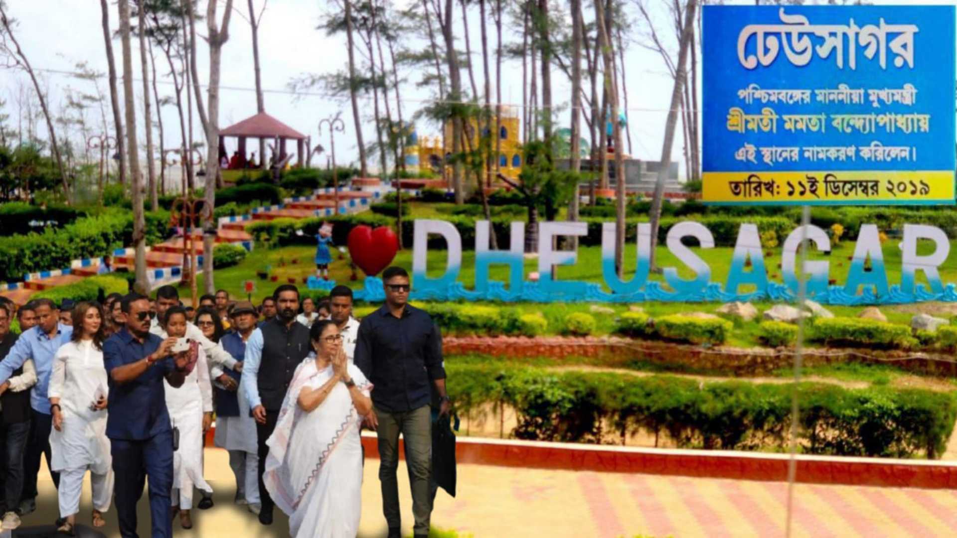 Dheusagar