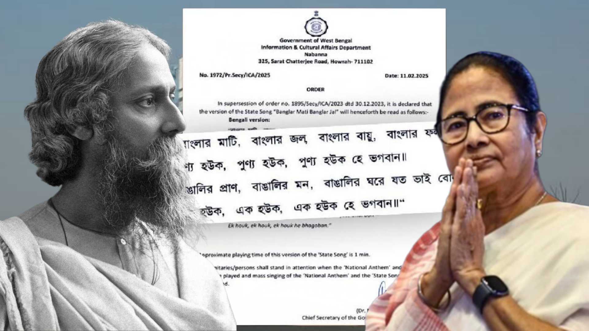 West Bengal State Song