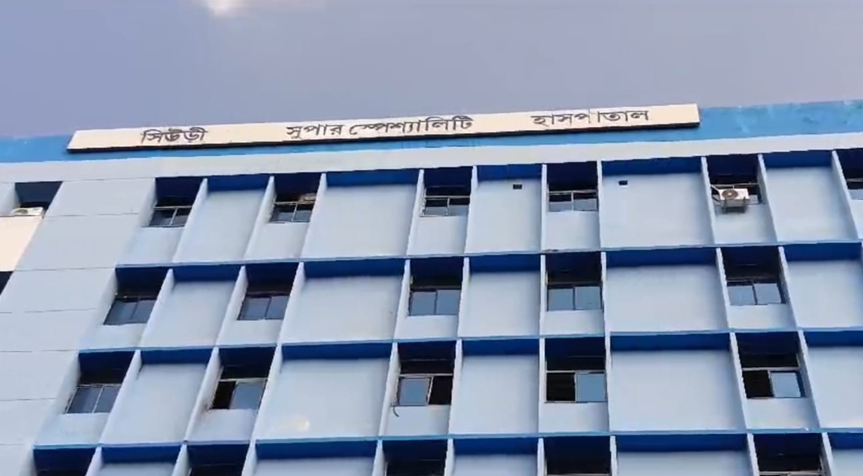 suri super specialty hospital