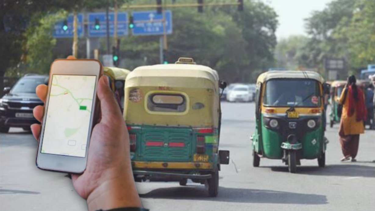 অটো বুকিং অ্যাপ