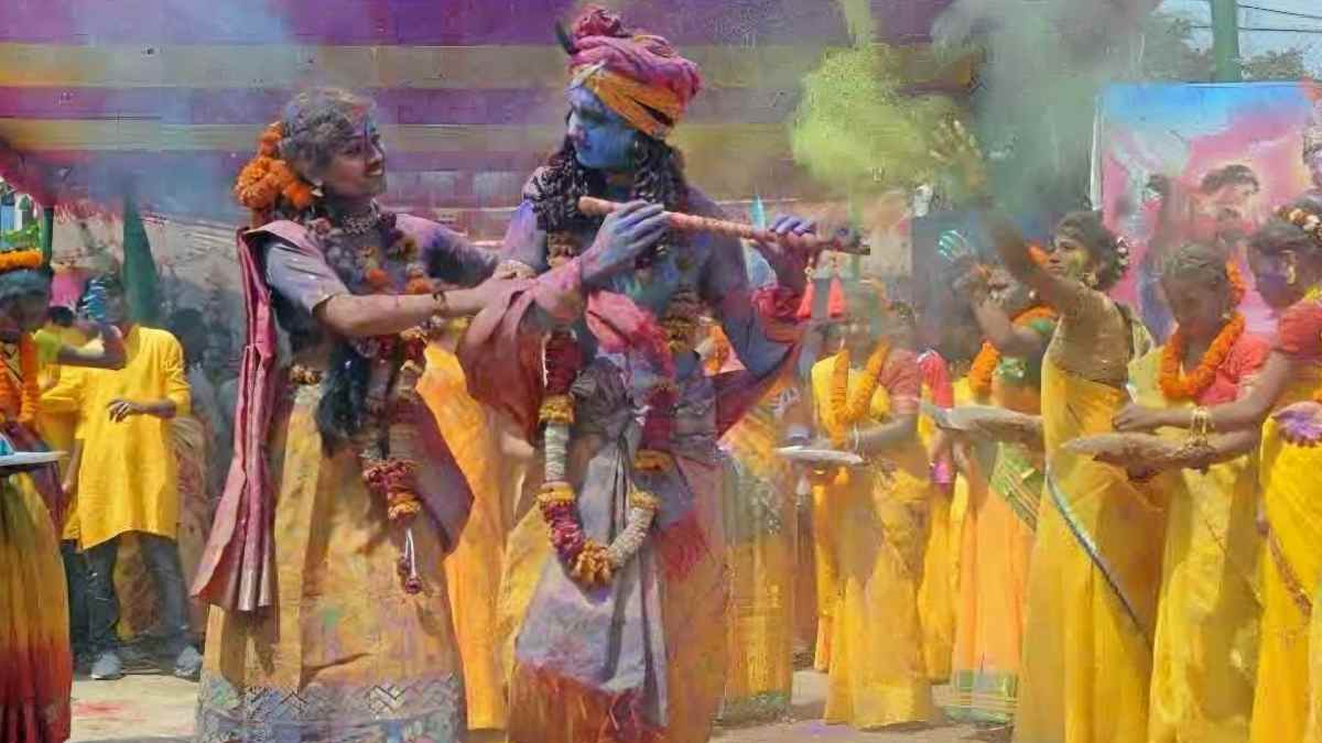 ব্রজ হোলি