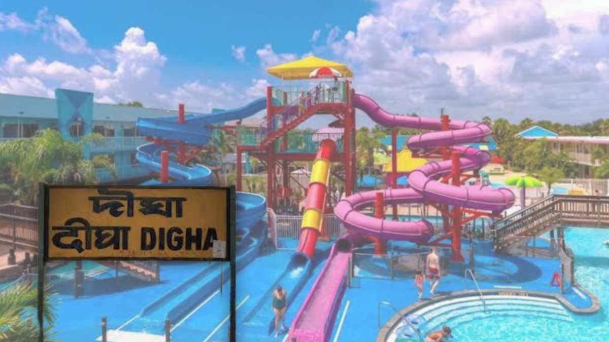 দিঘা ওয়াটার পার্ক