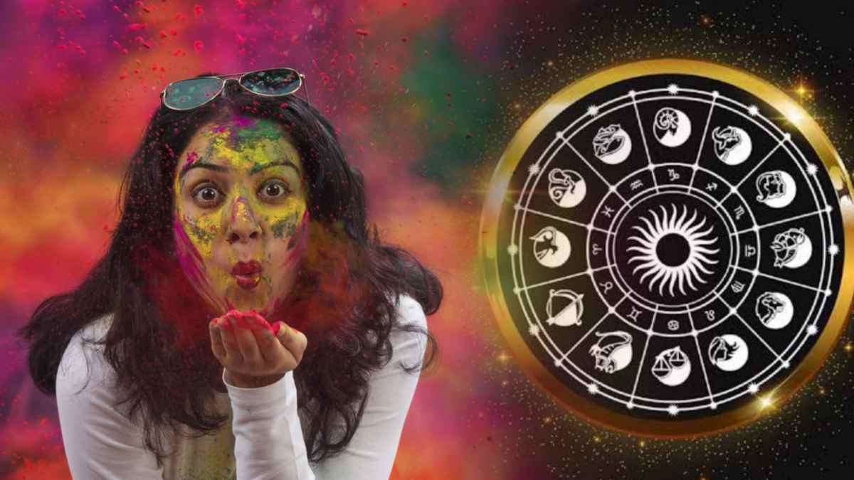 হোলি রাশিফল