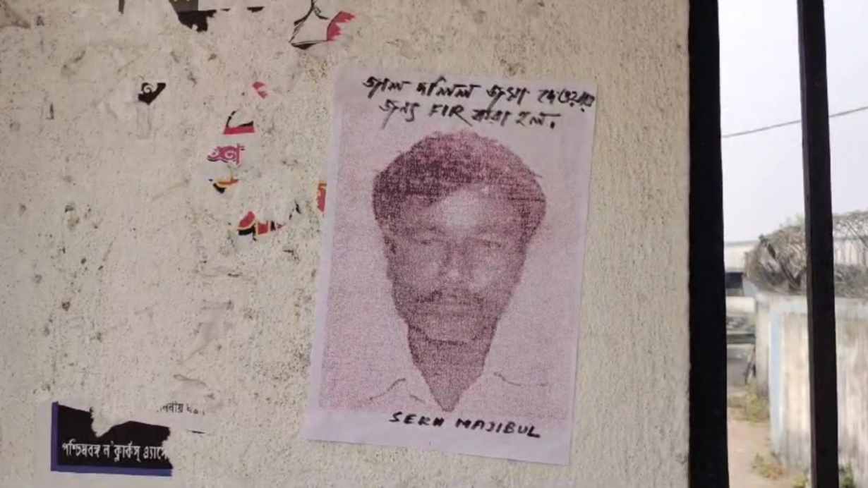 জাল দলিল করে জমি হাতে নেওয়ার অভিযোগে এফআইআর