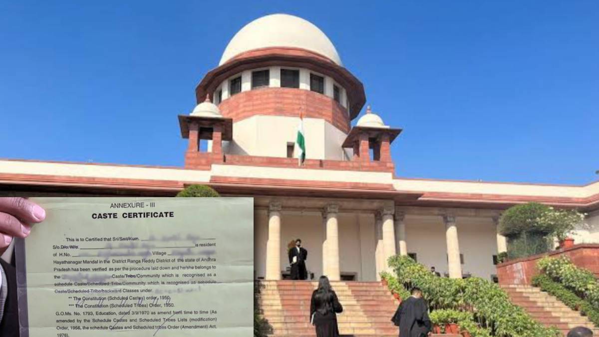 ওবিসি সার্টিফিকেট