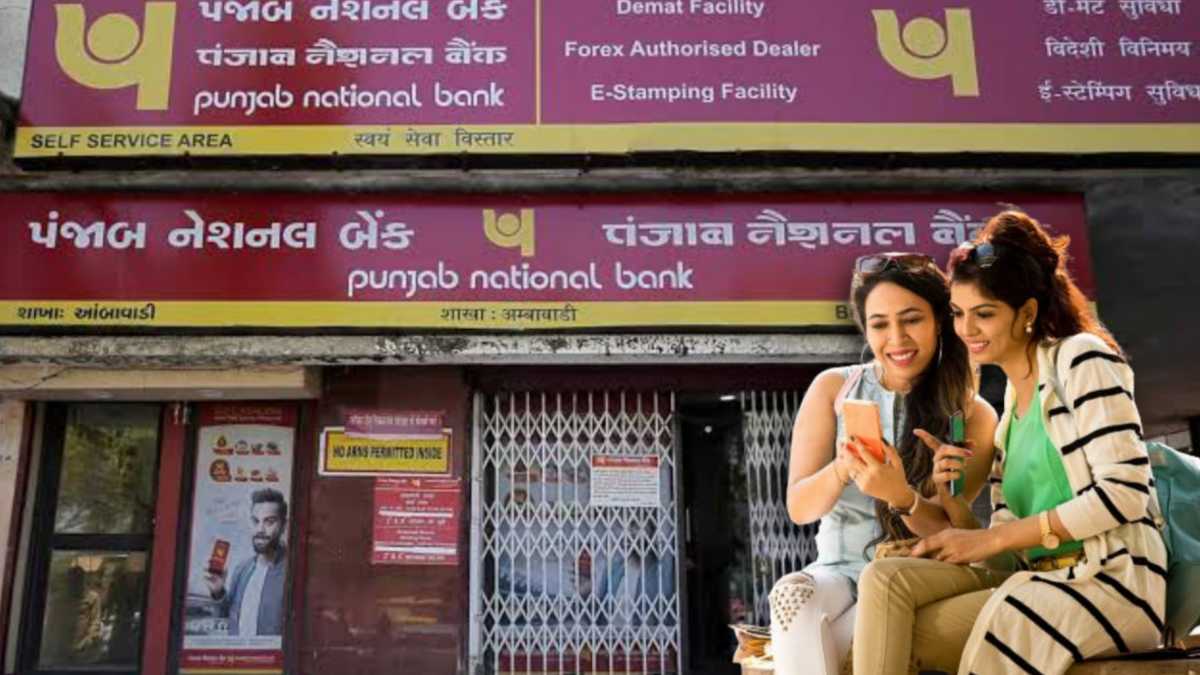 পাঞ্জাব ন্যাশনাল ব্যাঙ্ক