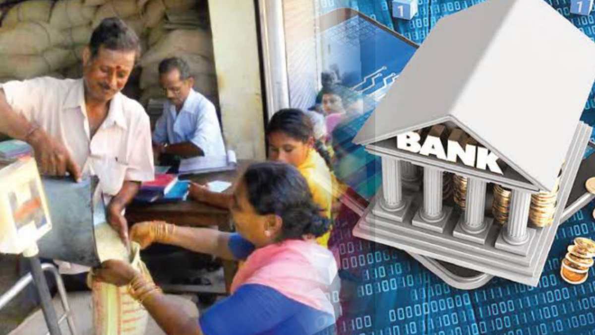 রেশন ব্যাঙ্ক অ্যাকাউন্ট লিঙ্ক