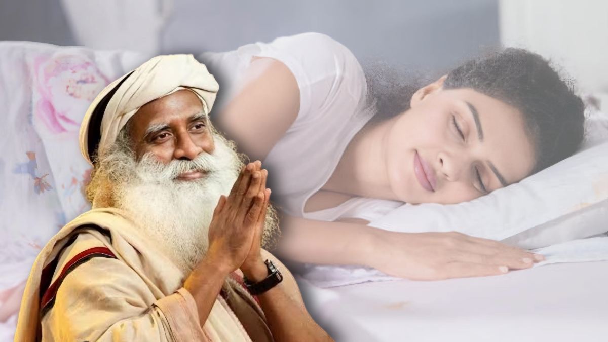 সদগুরু