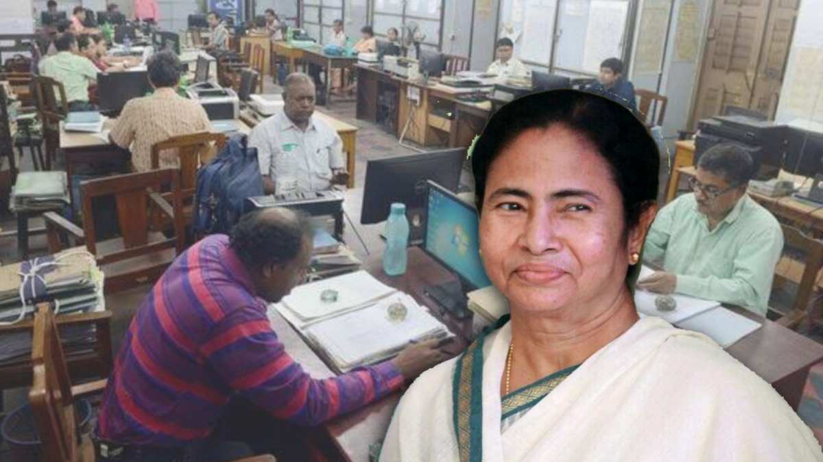 সরকারি কর্মী