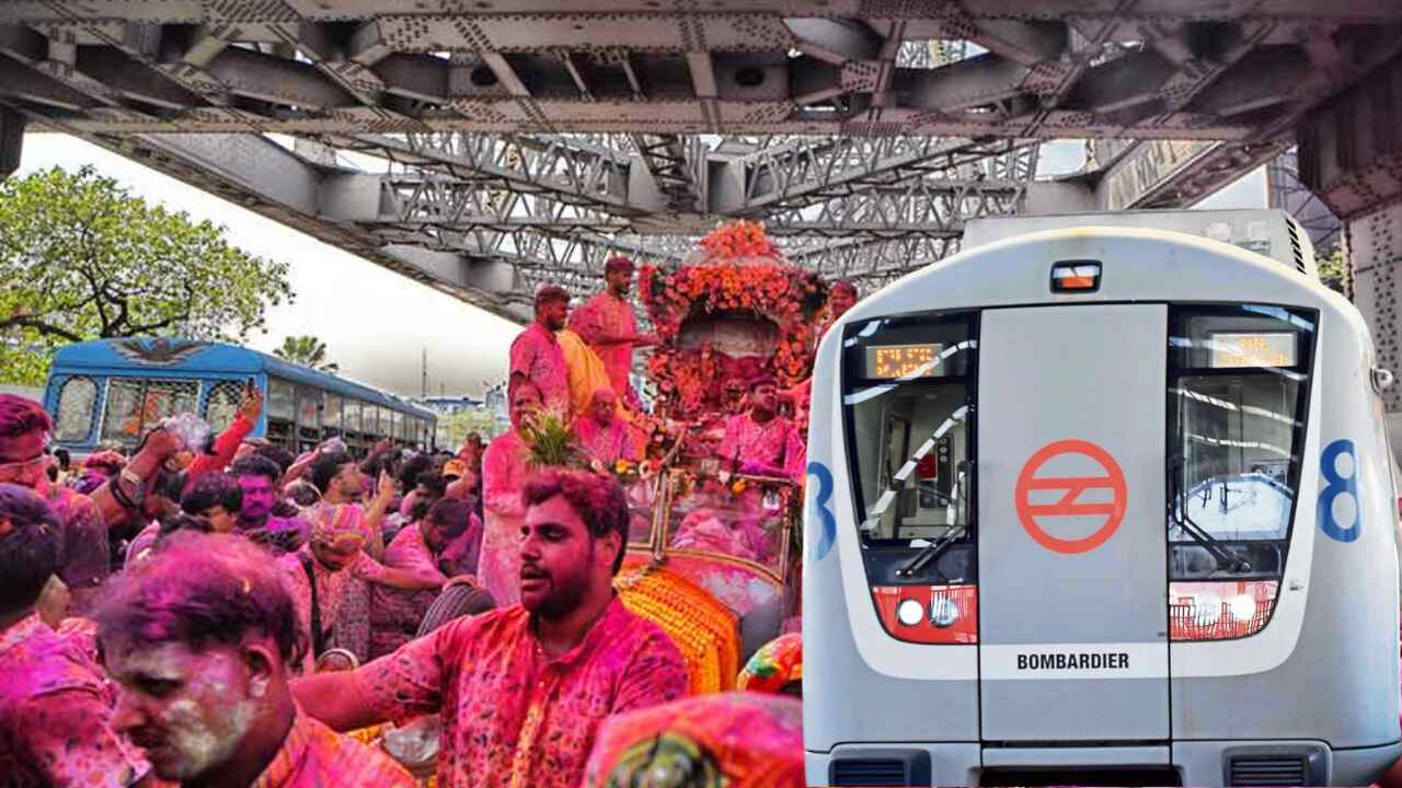 দোলের দিন মেট্রো পরিষেবা