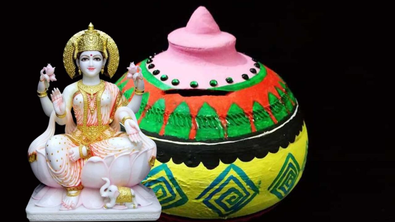 লক্ষ্মী ও লক্ষ্মীর ভাঁড়