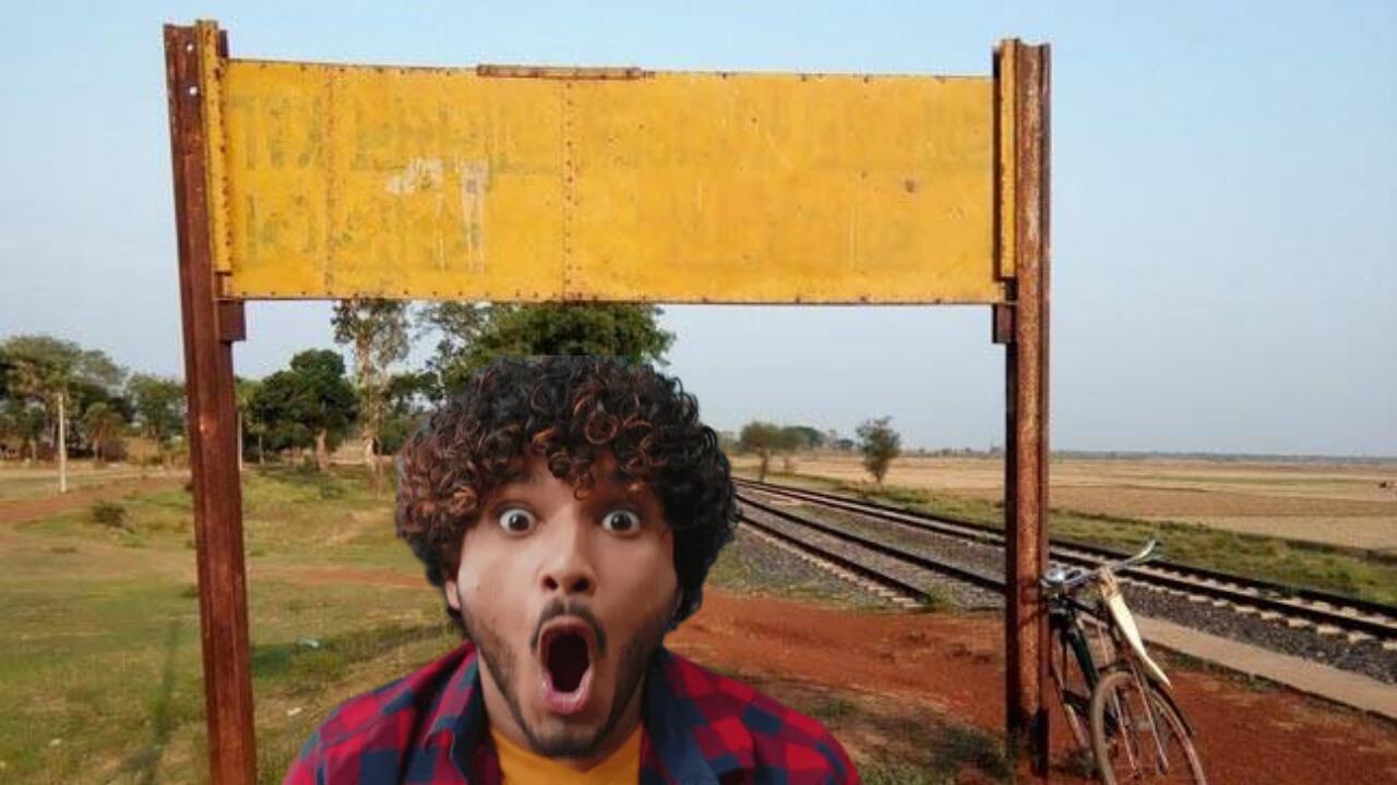 রেলস্টেশন