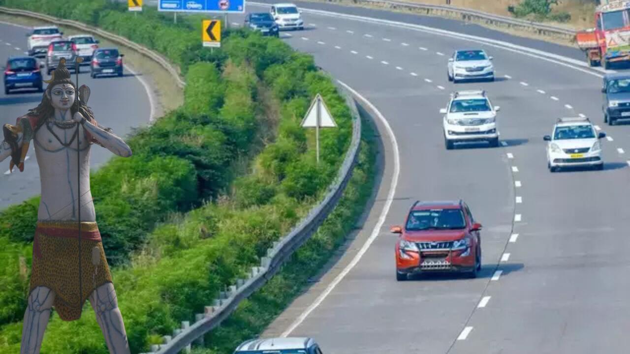 এক্সপ্রেসওয়ে