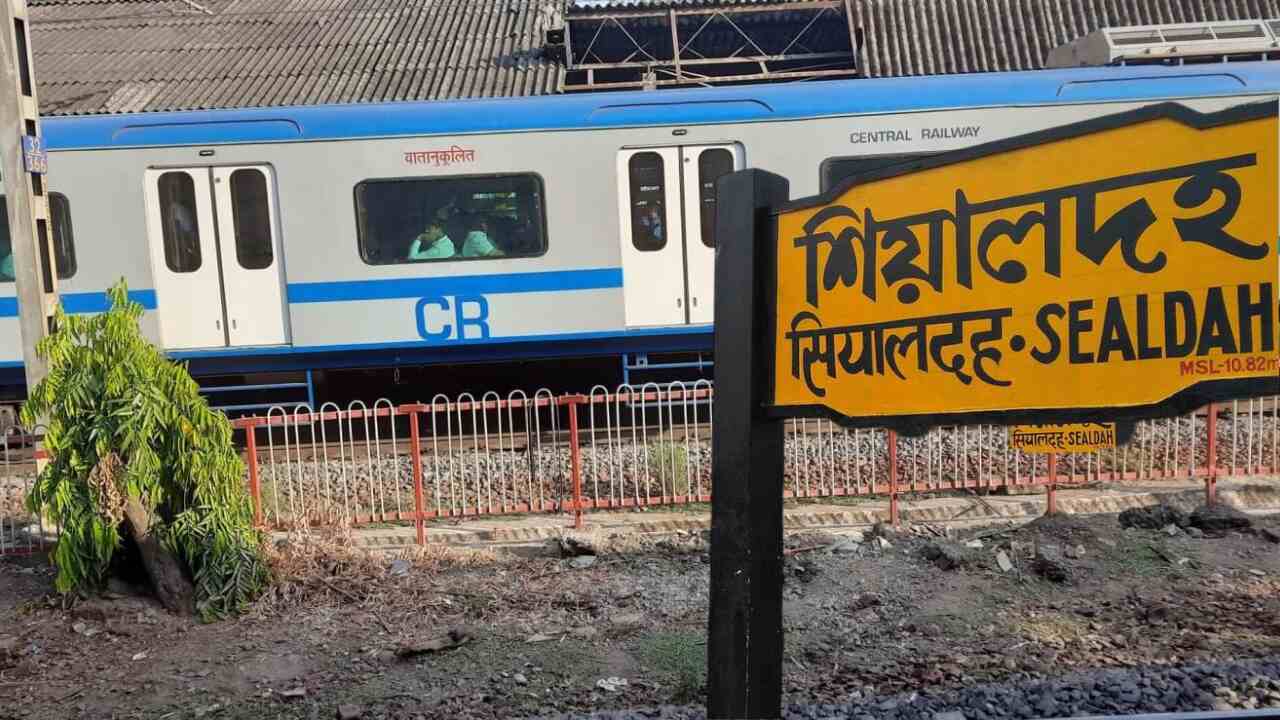 লোকাল ট্রেন