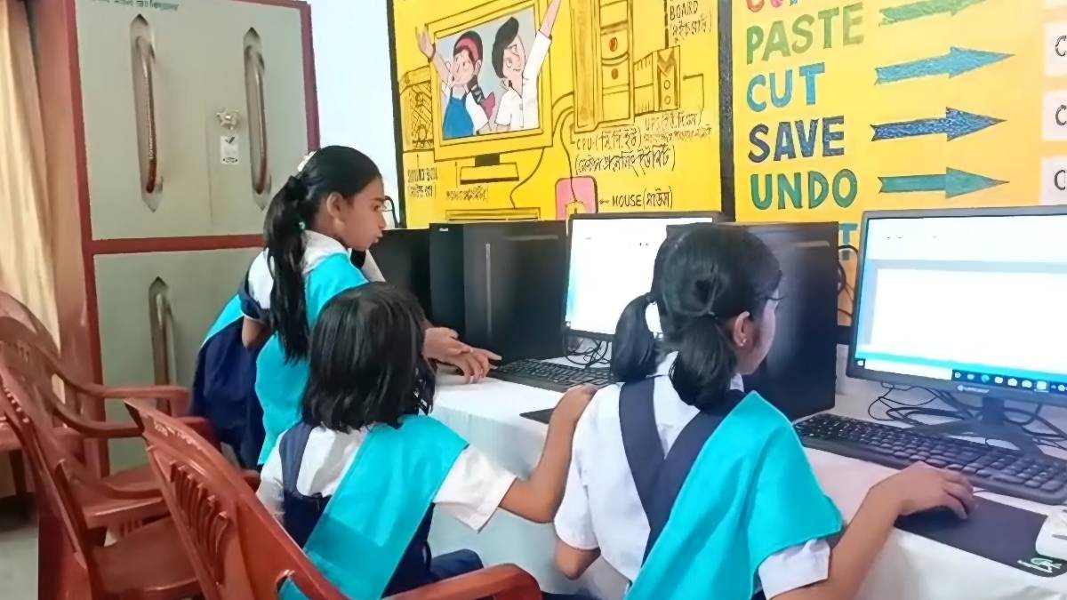 কম্পিউটার রুম