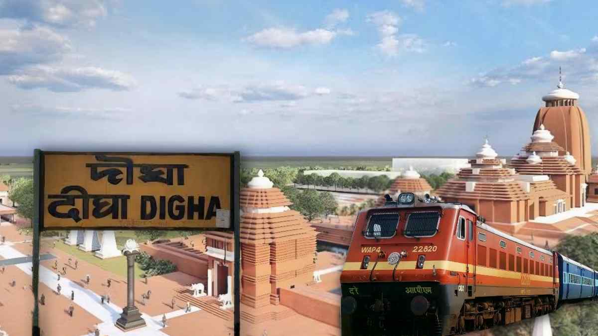 দিঘা স্পেশাল ট্রেন