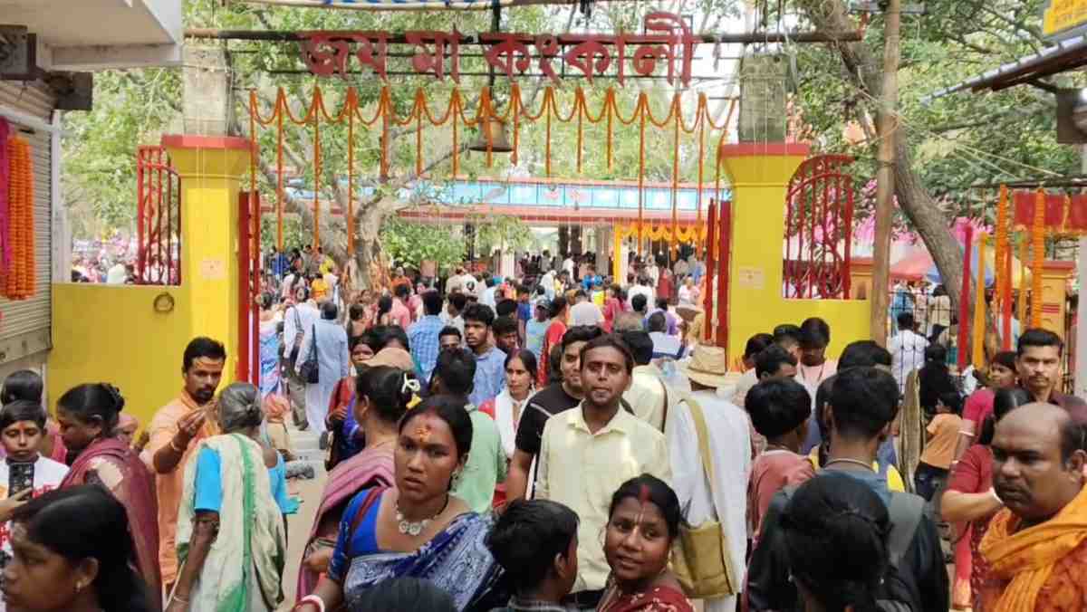 কঙ্কালীতলা