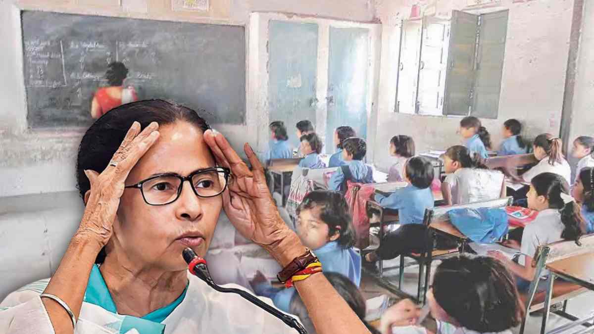 প্রাইমারি শিক্ষক