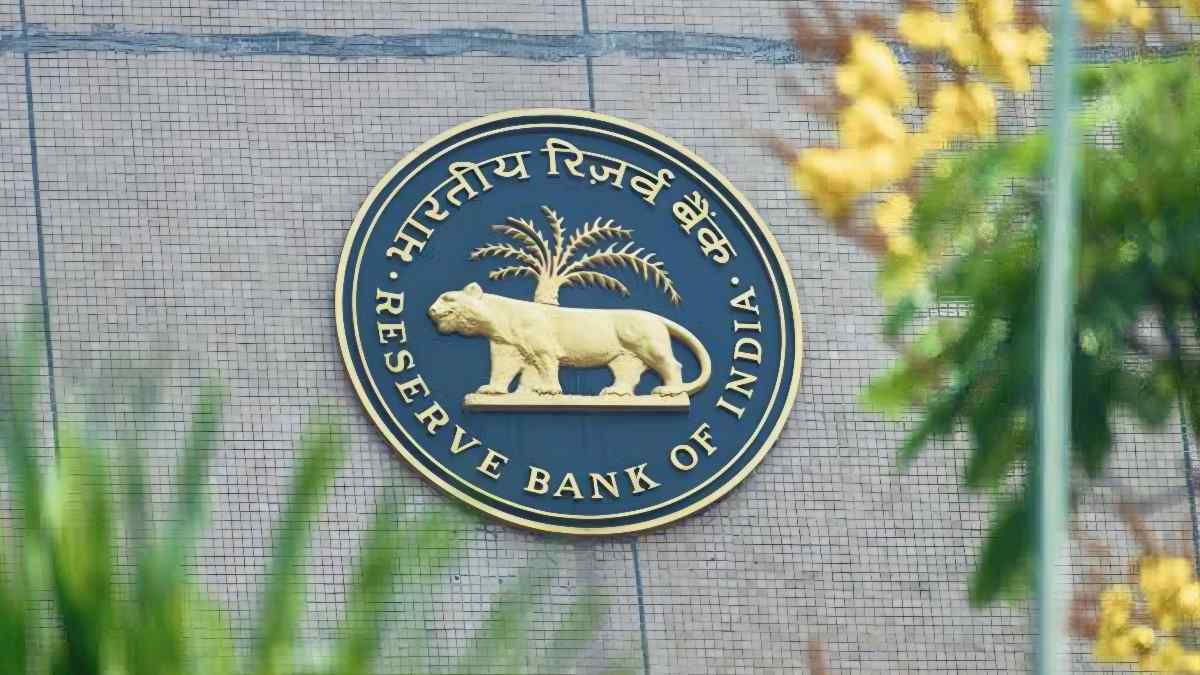 রিজার্ভ ব্যাঙ্ক অফ ইন্ডিয়া