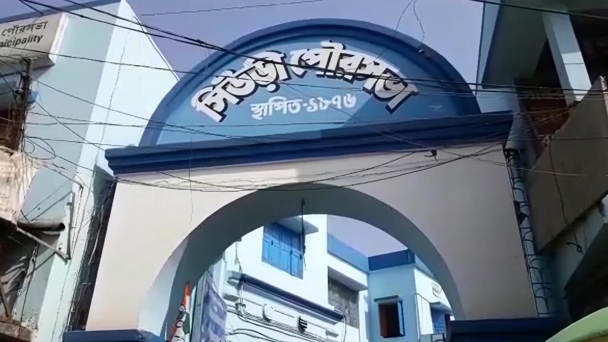 সিউড়ি পৌরসভা