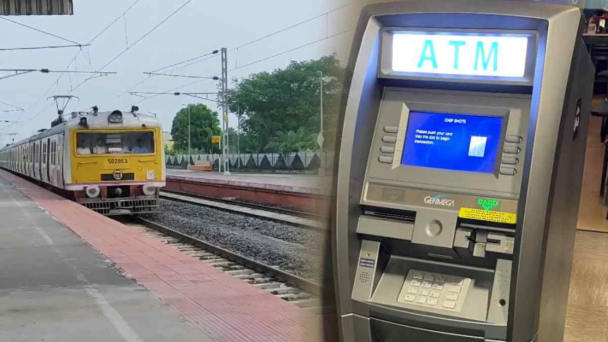 ট্রেনে এটিএম