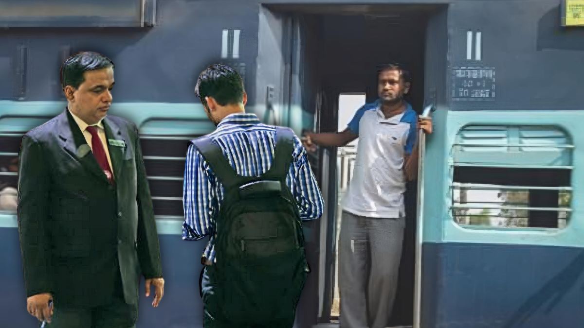 টিটিই