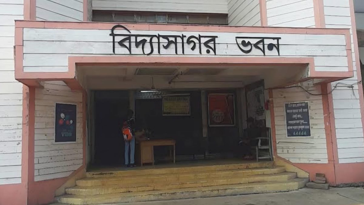 বিদ্যাসাগর ভবন