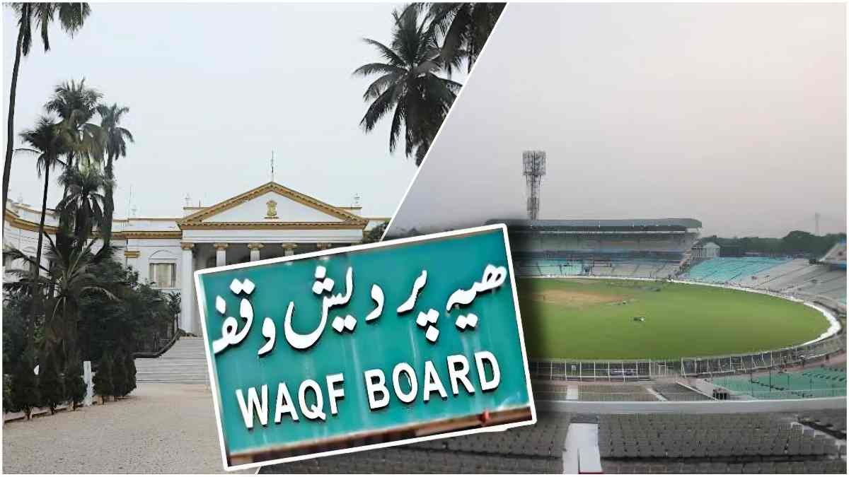 ওয়াকফ সম্পত্তি