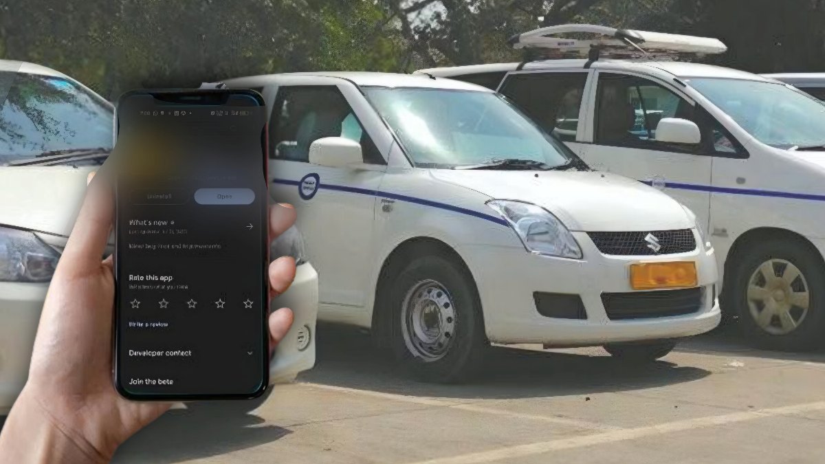 অ্যাপ ক্যাব