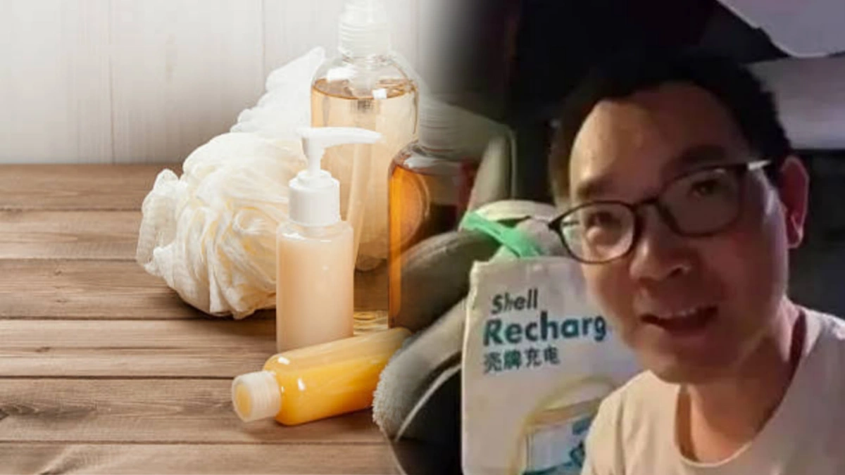 চীনের বাসিন্দা