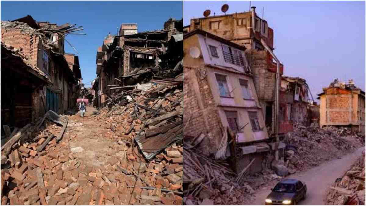 ভূমিকম্প