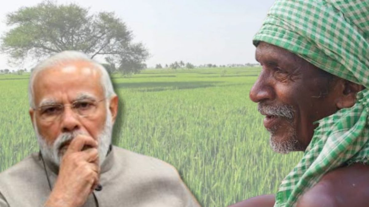 প্রধানমন্ত্রী কিষান সম্মান নিধি যোজনা নিয়ে চিন্তা