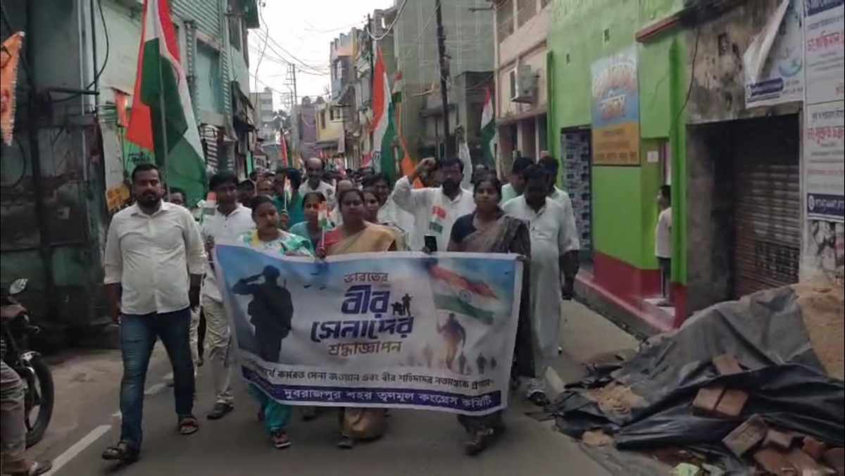 তৃণমূলের মিছিল