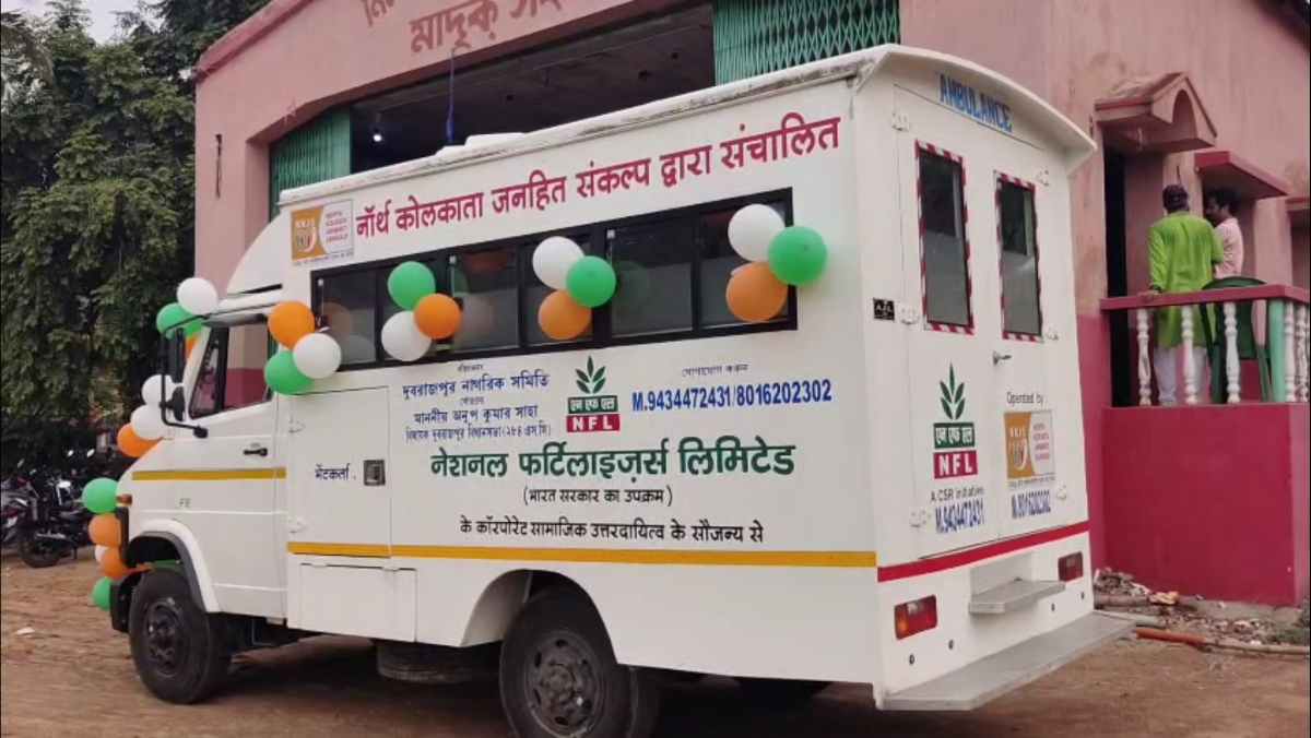 অ্যাম্বুলেন্স