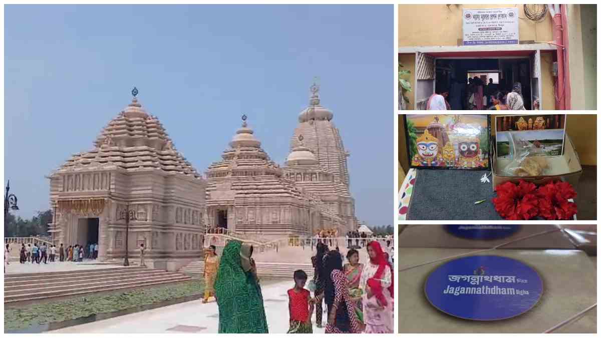 দীঘার জগন্নাথ দেব মন্দিরের প্রসাদ