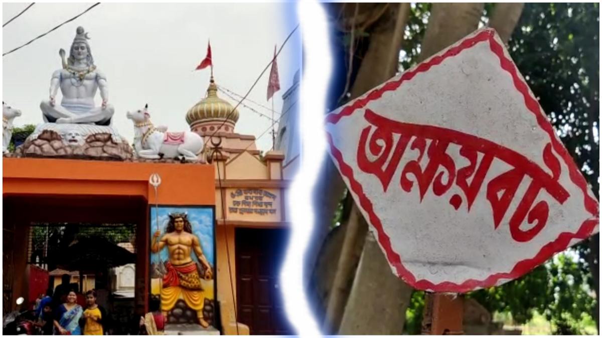 নতুন ও পুরাতন বক্রেশ্বর