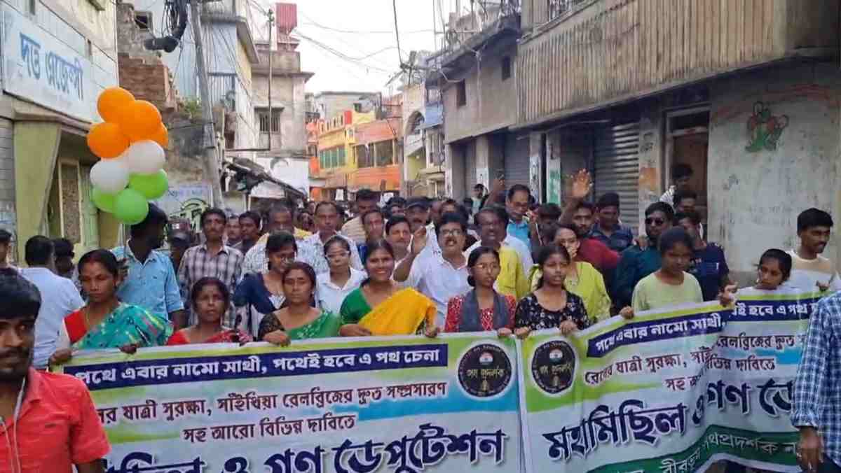 মহামিছিল