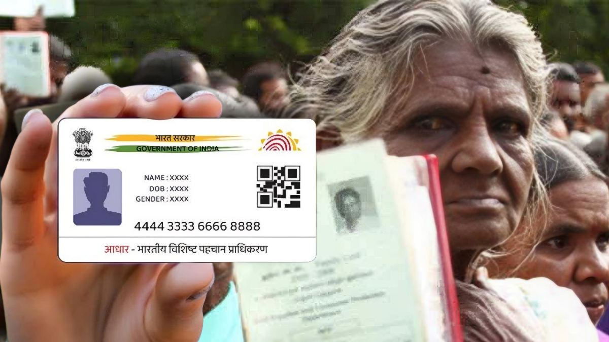 রেশন কার্ড আধার লিঙ্ক