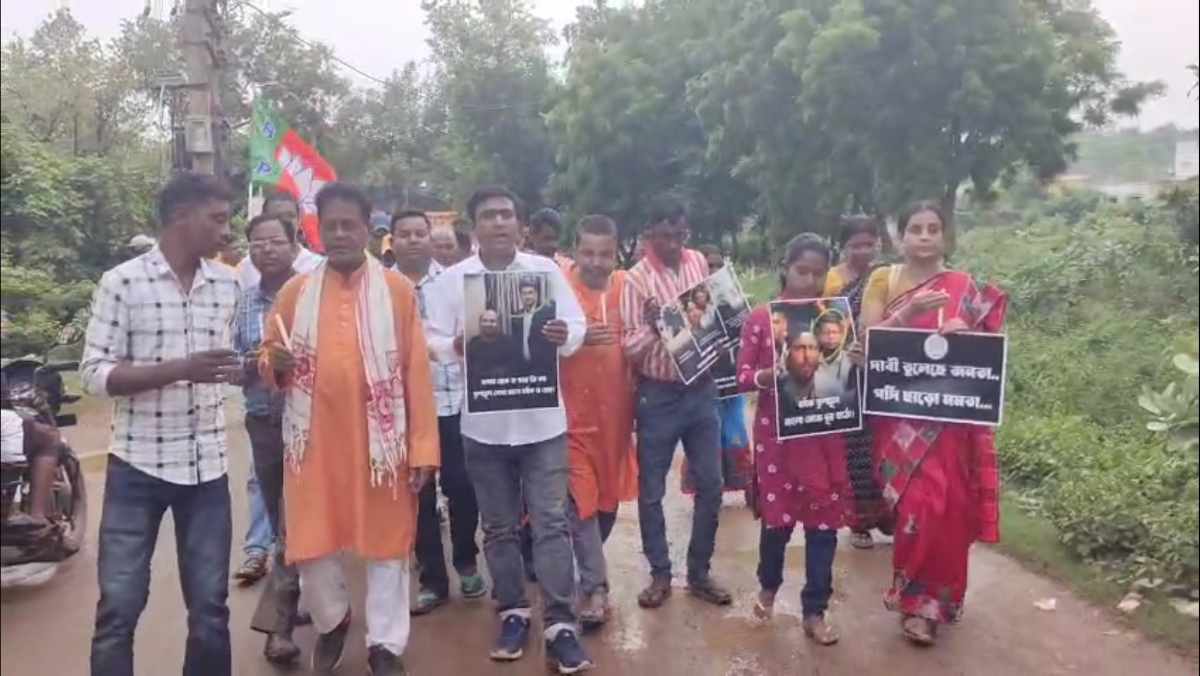 বিজেপির প্রতিবাদ মিছিল