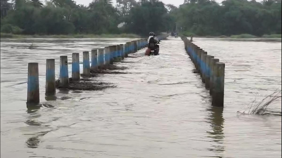 জলের তলায় কজওয়ে