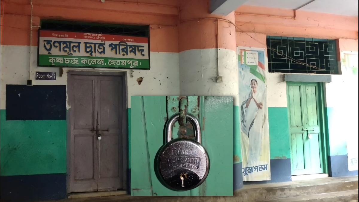 হেতমপুর কলেজের ছাত্র সংসদ রুম